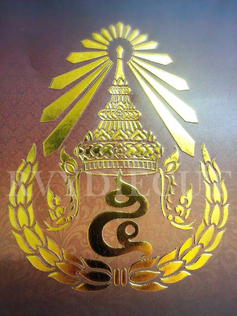 ไดคัทผลิตภัณฑ์, ปั้มนูน, ปั้มจม, ปั้มปรุฉีก, เคทอง,เข้าหัวเหล็กปฏิทิน, ตอกตาไก่, และ งานเย็บท้าย